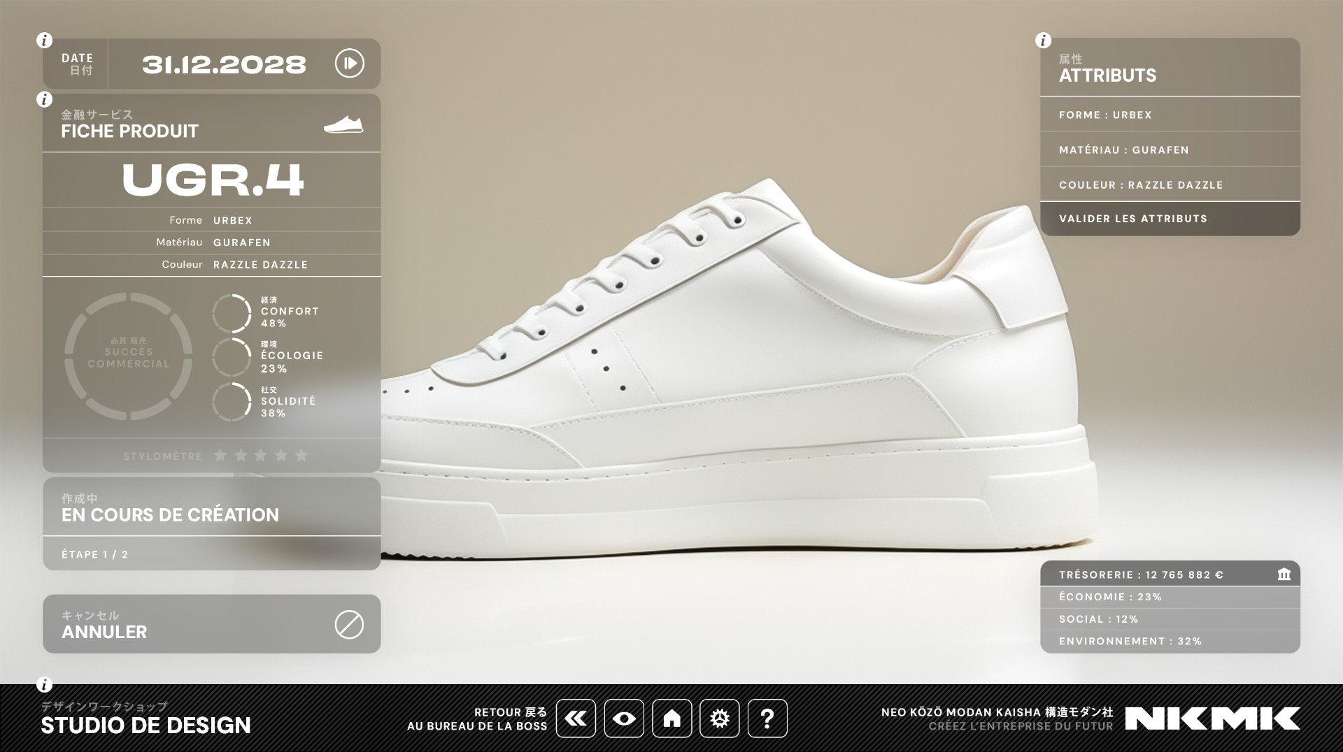 NKMK sneaker design studio